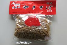 Kadoya Ltd.美食图片