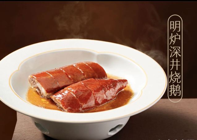 十里华庭·金谷酒家