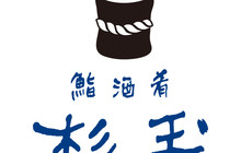 Sugidama Warabi餐厅图片