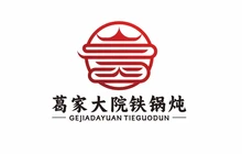 王家大院铁锅炖(开元尚居店)餐厅图片