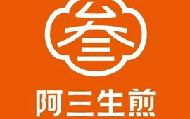 阿三生煎(新乡宝龙店)