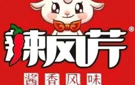 辣风芹酱香炒米粉(和谐小区店)