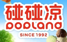 碰碰凉(西环路店)餐厅图片
