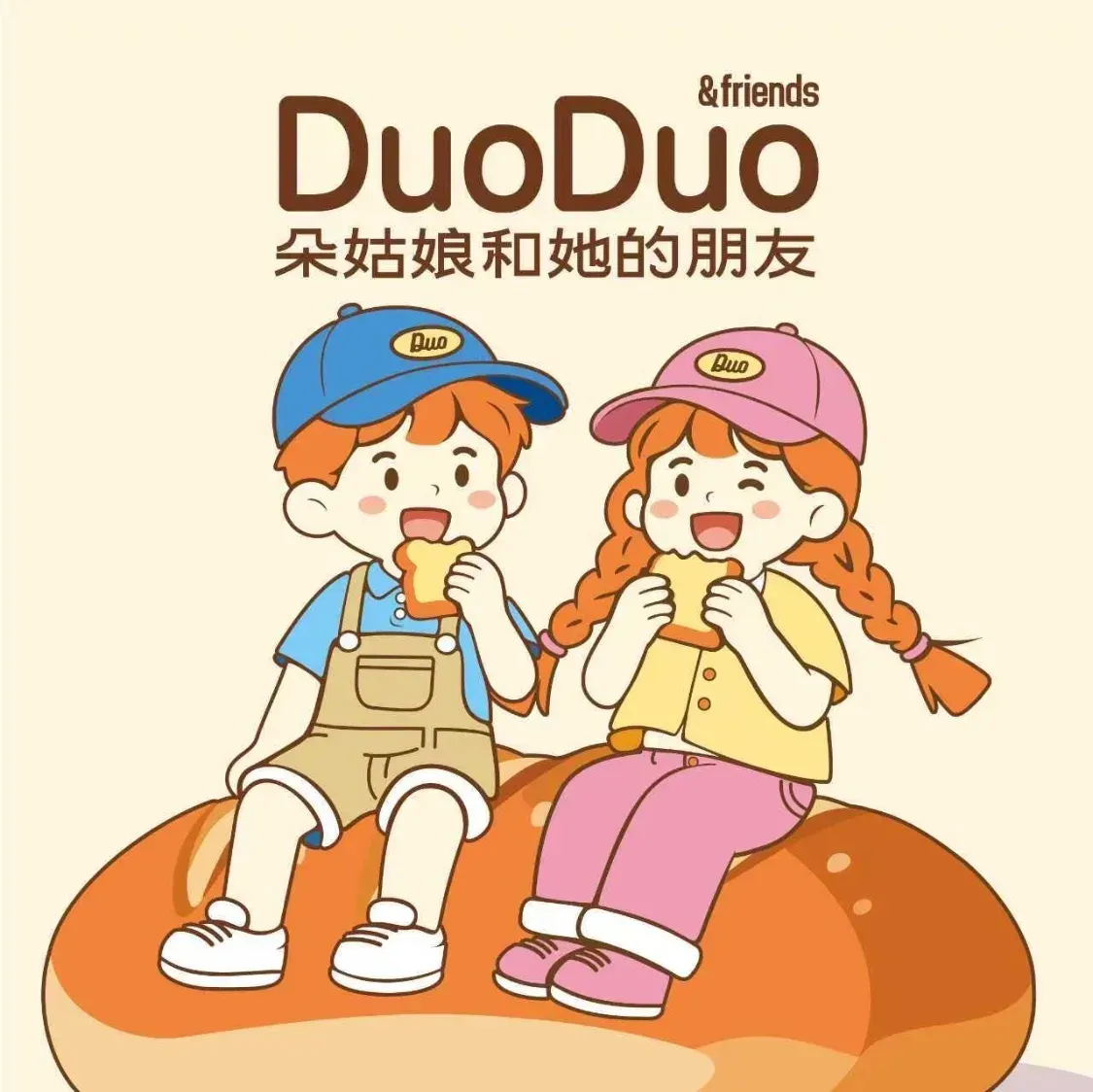 爱上朵姑娘(宾谷街店)