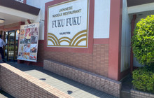 ふく福(加治木店)餐厅图片