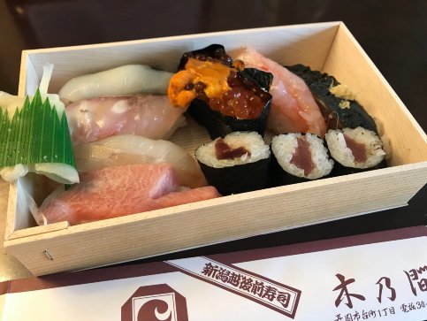 Sushi Japanese Style Cuisine Konoma