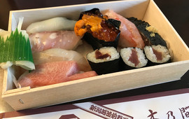 Sushi Japanese Style Cuisine Konoma