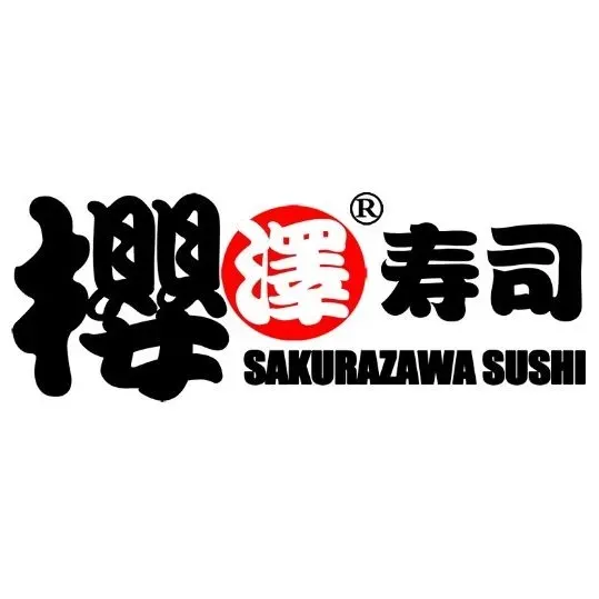 樱泽寿司(江南水都店)