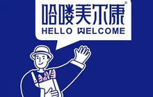 美尔康(形象店)餐厅图片