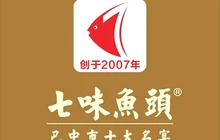 七味鱼头(通江店)餐厅图片