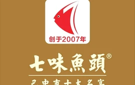 七味鱼头(通江店)