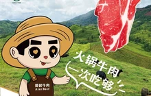 爱伲牛肉火锅自助(墨江店)餐厅图片