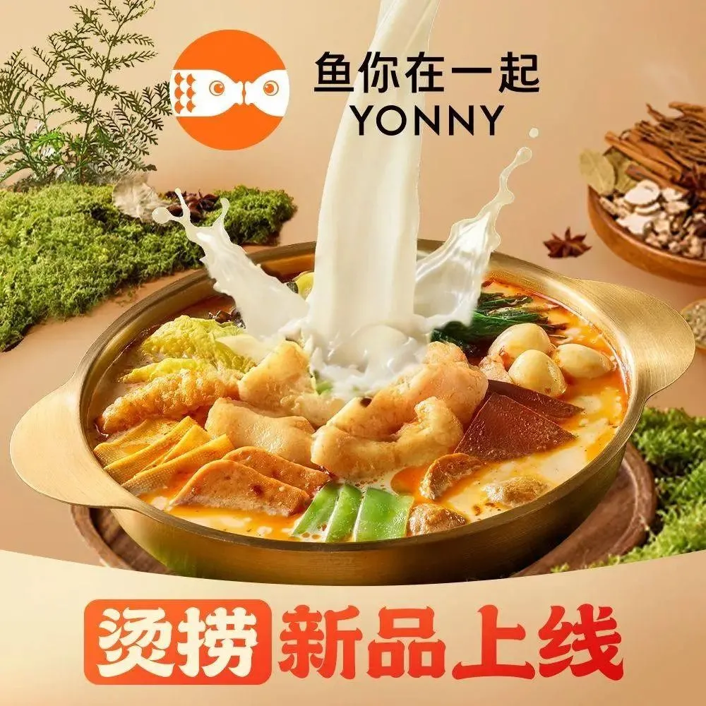 鱼你在一起(延川红枣市场店)