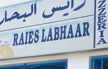 Rais Labhar餐厅图片