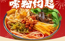 螺某某柳州螺蛳粉(庆安店)餐厅图片