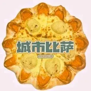 城市比萨美食图片