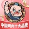 小猪查理川式烤肉(泗水店)