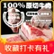 颐长安刀叉牛肉鲜切涮烤铺(秀湖公园店)