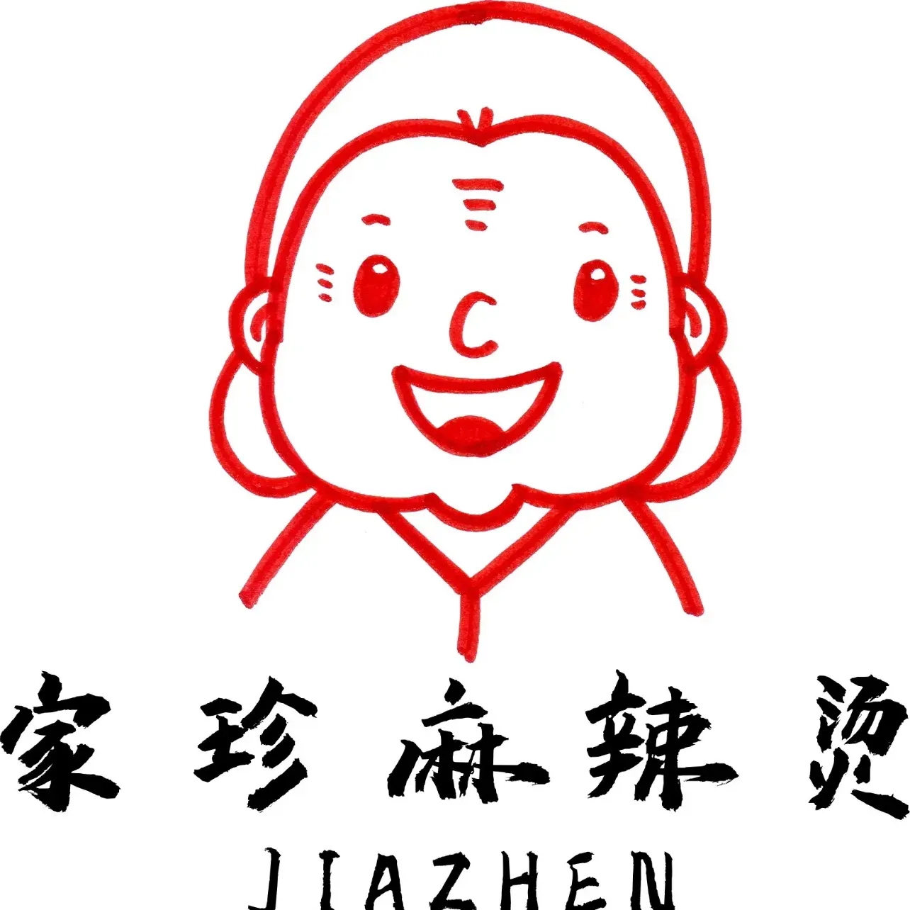 家珍麻辣烫