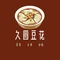 久圆豆花(体育广场店)