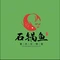 陶记重庆石锅鱼(祁东店)