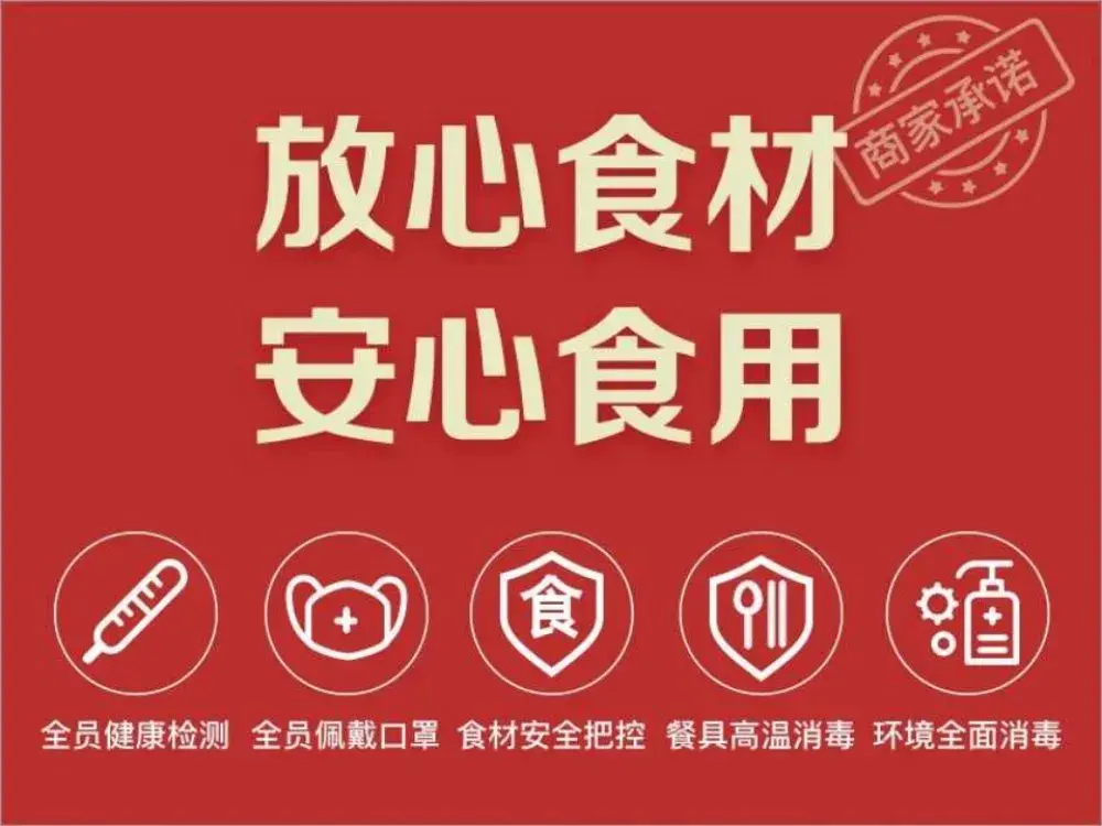 小木屋披萨