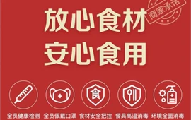 小木屋披萨