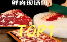 福源居大块烤肉·炭火烤鲜牛排餐厅图片