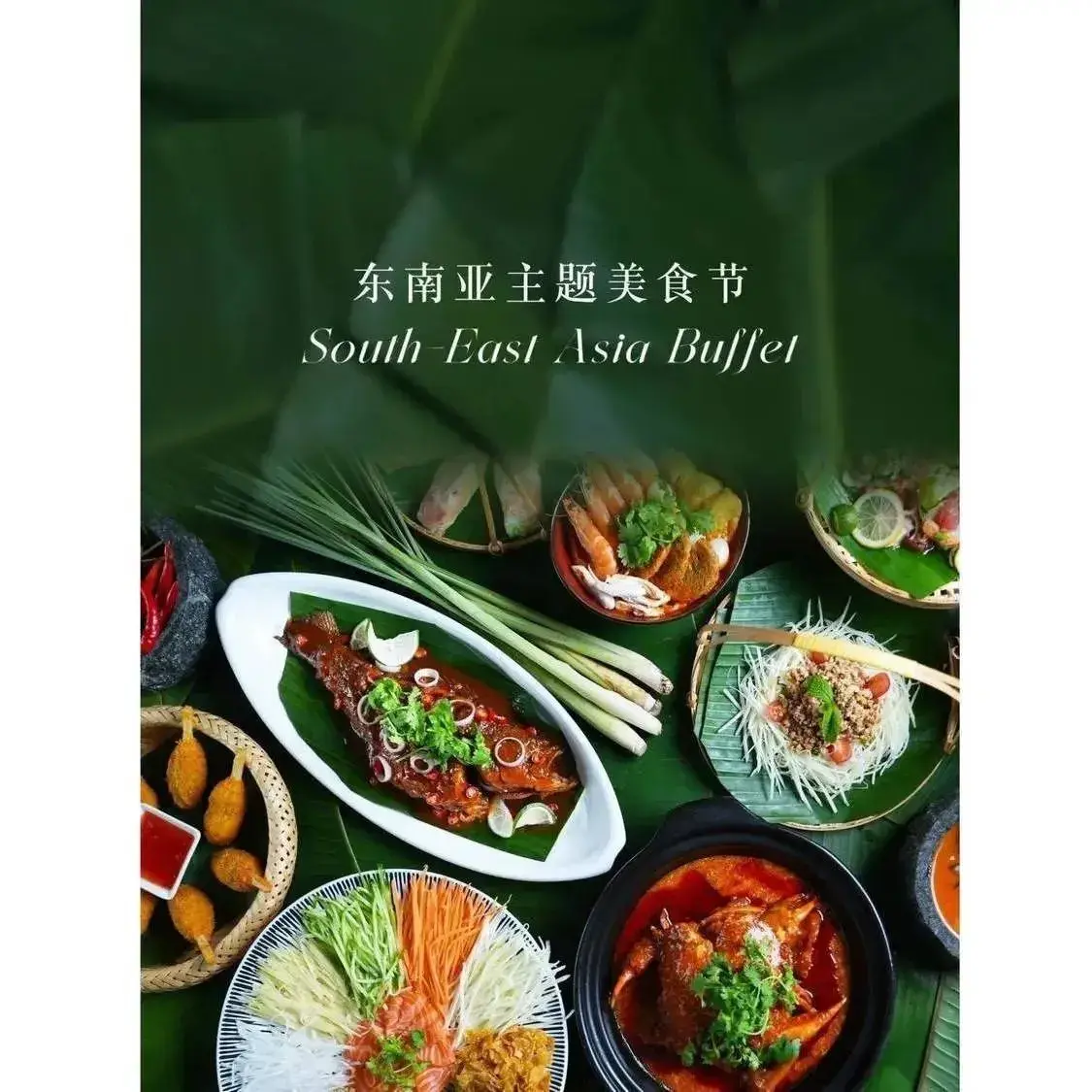 昆明龙达温德姆花园酒店·自助餐厅