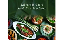昆明龙达温德姆花园酒店·自助餐厅餐厅图片