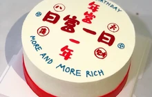 玖月甜品餐厅图片