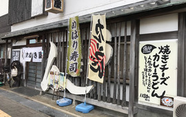 Tanukiya