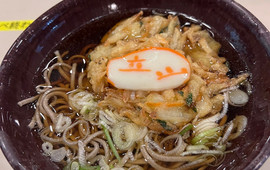 Tateyama Soba