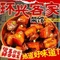 环兴客家菜馆