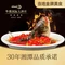 华都国际大酒店·华都食府