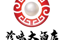珍味土菜馆餐厅图片