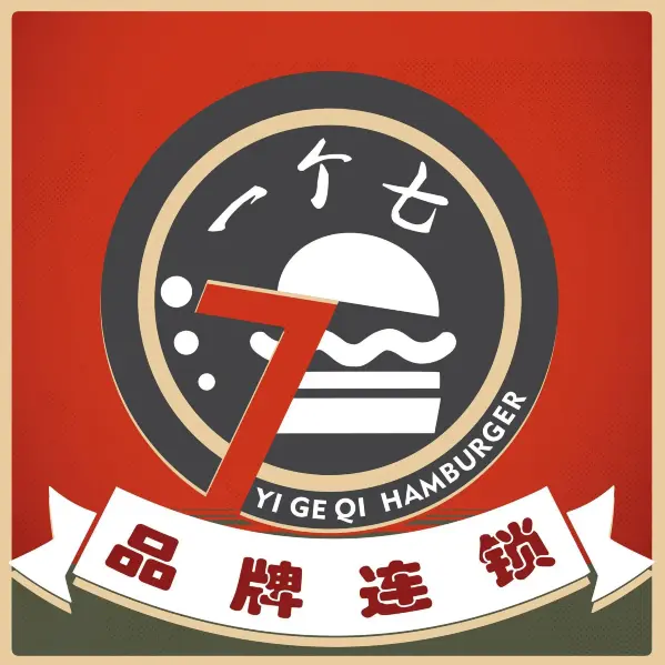 一个七汉堡炸鸡(公园大地店)