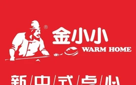 金小小(大成店)