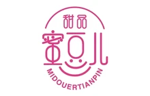 蜜豆儿烘焙(和济锦绣青城店)餐厅图片