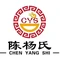 杨志和泡馍(陈杨氏总店)