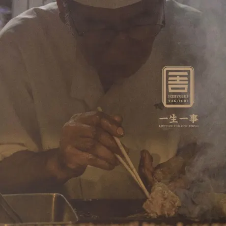 一吉焼鸟·FOUNDER(桂林路店)