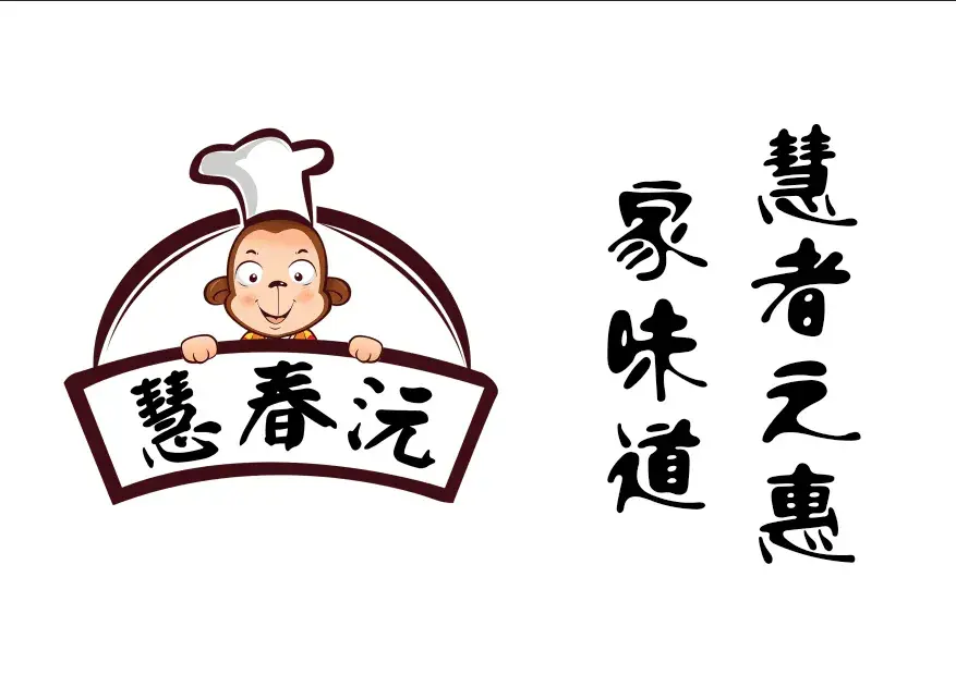 慧春沅酒楼(白云路总店)美食图片