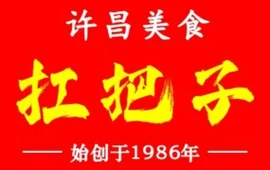 徐老大食库(八龙路天使城店)