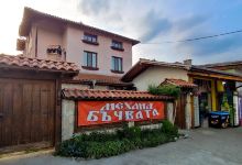 Mehana Buchvata / Tavern The Barrel美食图片