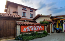 Mehana Buchvata / Tavern The Barrel餐厅图片