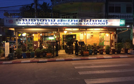 Sabaidee Pakse Restaurant