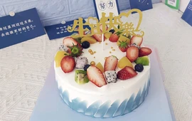 乐芙·蛋糕(圣泽苑店)