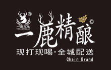 一鹿精酿(松桃店)餐厅图片