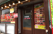 Chinese Cuisine Haotsu餐厅图片