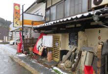 Yushoku Kukan Kiraku美食图片